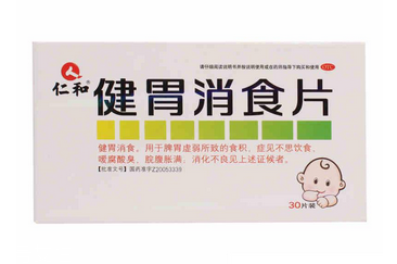 健胃消食片胃疼能吃嗎？健胃消食片跟胃疼不沖突