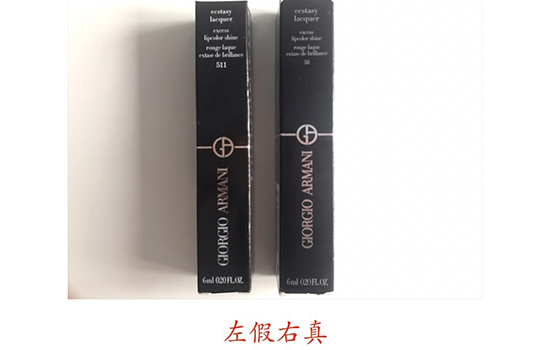 阿瑪尼黑管哪個(gè)色最火？阿瑪尼紅管和黑管的區(qū)別