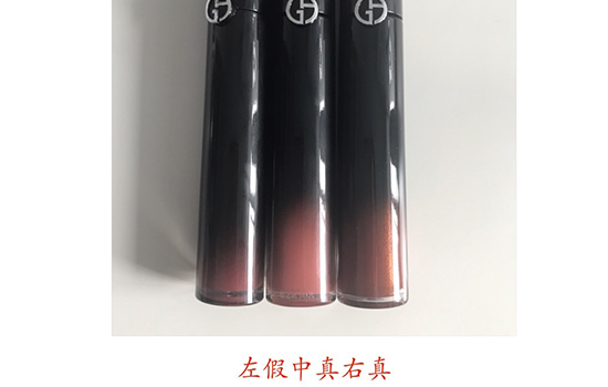 阿瑪尼黑管哪個(gè)色最火？阿瑪尼紅管和黑管的區(qū)別