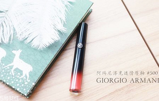 阿瑪尼黑管紅管哪個(gè)好？打造鮮艷欲滴的動(dòng)人雙唇