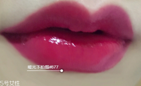 迪奧漆光唇釉哪個好看？讓妝效更持久
