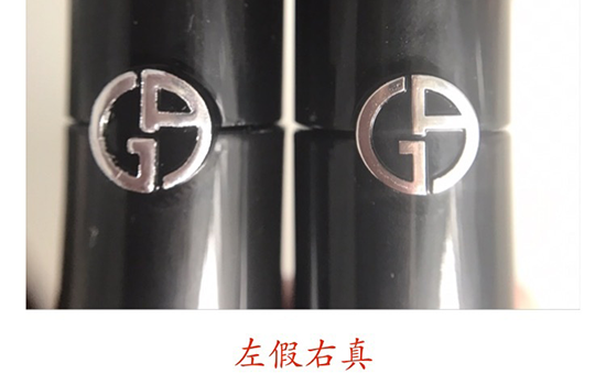 阿瑪尼黑管哪個(gè)色最火？阿瑪尼紅管和黑管的區(qū)別