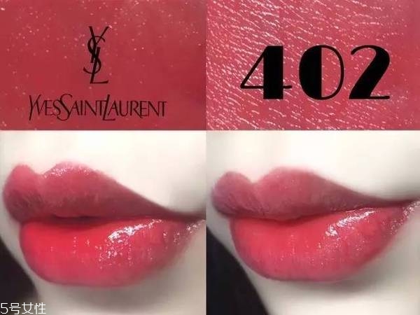 ysl黑管402適合黃皮嗎？滋潤又持久