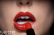 口紅可以做腮紅嗎？敏感肌膚慎用