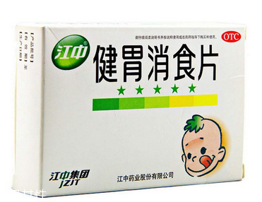 健胃消食片什么牌子好？江中健胃消食片療效好