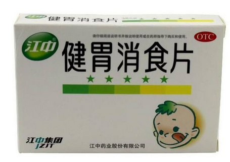 健胃消食片什么牌子好？江中健胃消食片療效好