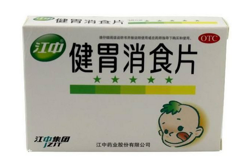 健胃消食片多少錢一盒？物廉價美好藥品
