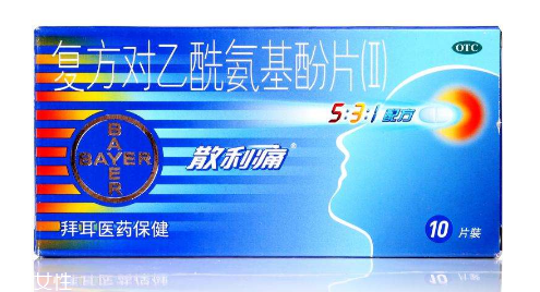 散利痛是撲熱息痛嗎？散利痛是止疼藥