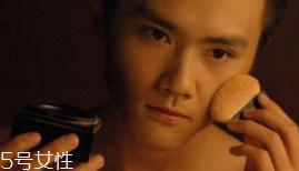 男士卸妝品怎么挑選？建議少用卸妝油
