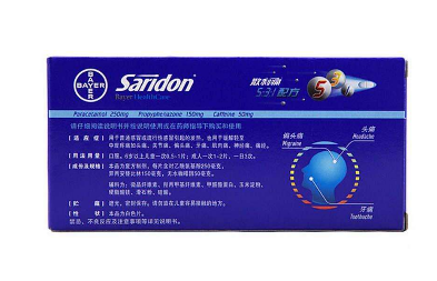 散利痛是抗生素嗎？散利痛不屬于抗生素