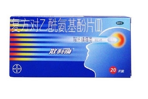 散利痛是感冒藥嗎？散利痛可止痛