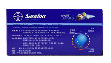 散利痛是感冒藥嗎？散利痛可止痛