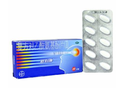 散利痛會導(dǎo)致什么？止痛藥能不吃就不吃