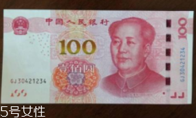 規(guī)范借條怎么寫？借錢還錢不再尷尬