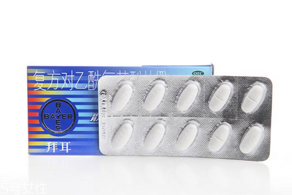 散利痛能治牙疼嗎？散利痛治牙疼效果好