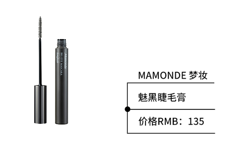 防水睫毛膏哪個(gè)牌子好用？出門約會(huì)必備神器