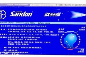 散利痛能治胃痛嗎？胃痛教你一招緩解