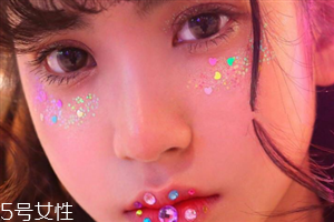 年會(huì)畫什么妝最好看上鏡？亮片妝絕對(duì)是最耀眼的