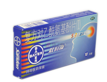 散利痛多久起效？幾個小時內(nèi)起效