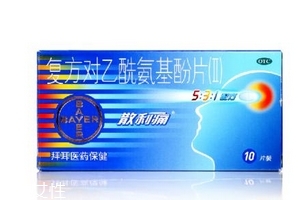 散利痛兒童可以吃嗎？兒童要減量