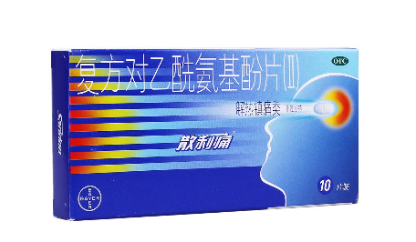散利痛一天最多吃多少？按說明書服用