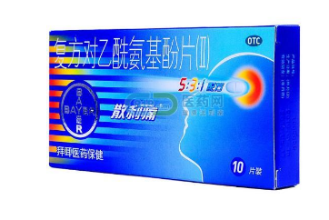 散利痛又叫什么？散利痛的別名