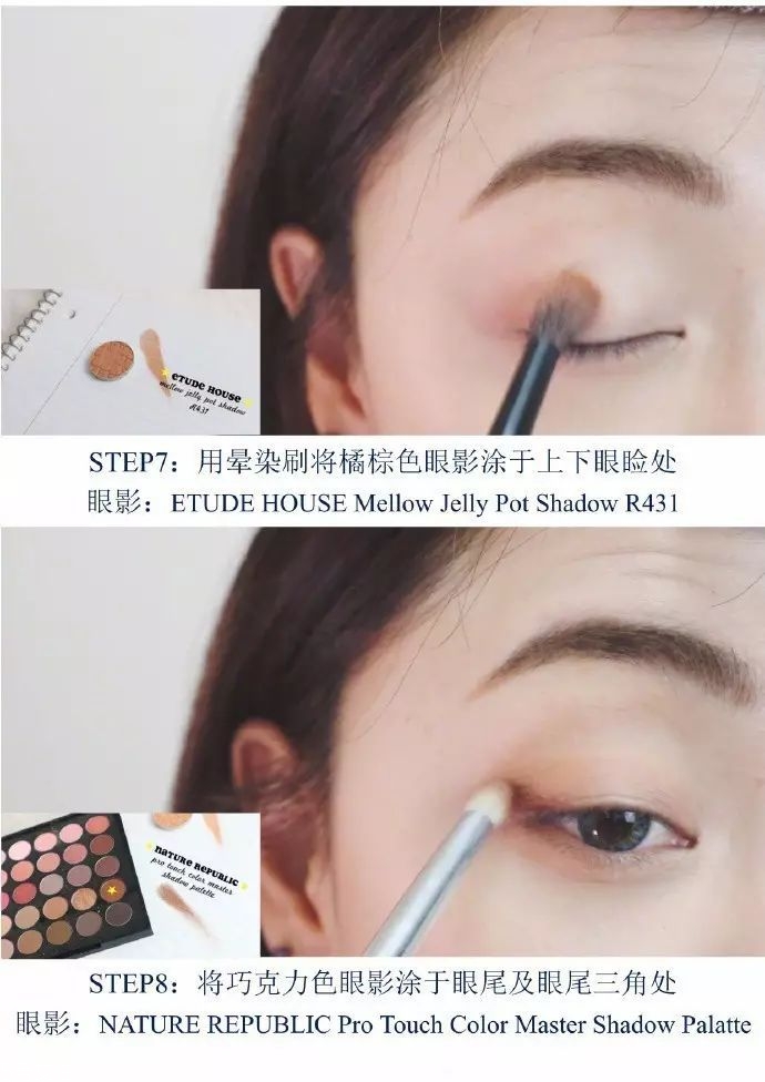 無花果妝怎么畫好看？無花果妝容超詳細步驟