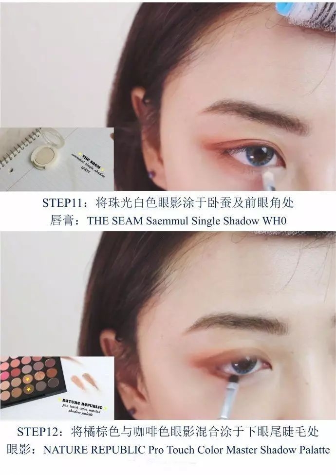 無花果妝怎么畫好看？無花果妝容超詳細步驟