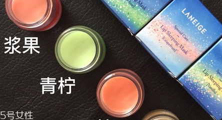 蘭芝唇膜吃進去怎么辦？擁有水嫩嘴唇