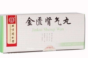 金匱腎氣丸治腎炎嗎？金匱腎氣丸好處多