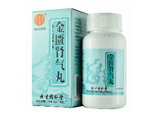 金匱腎氣丸治腎炎嗎？金匱腎氣丸好處多