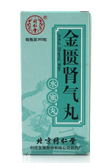 金匱腎氣丸吃多久見(jiàn)效？堅(jiān)持才有效果