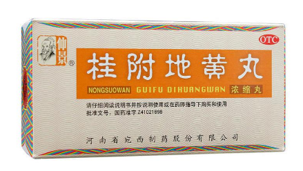 金匱腎氣丸吃多久見(jiàn)效？堅(jiān)持才有效果