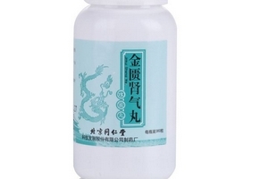金匱腎氣丸多少錢？金匱腎氣丸很便宜