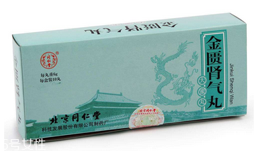 金匱腎氣丸是飯前吃還是飯后吃？