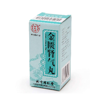 金匱腎氣丸是處方藥嗎？金匱腎氣丸需處方購買