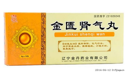 金匱腎氣丸是治什么病的？金匱腎氣丸效果好