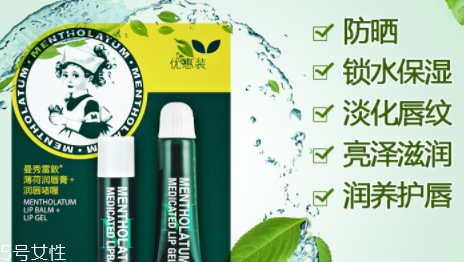 唇膏可以當(dāng)眼霜用嗎？分為普通唇膏和眼唇霜