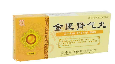 金匱腎氣丸會(huì)上火嗎？金匱腎氣丸不會(huì)導(dǎo)致上火