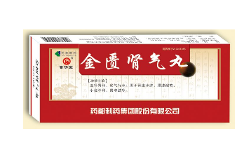 金匱腎氣丸會升血壓嗎？金匱腎氣丸不會導致升壓