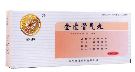 金匱腎氣丸好還是六味地黃丸好？