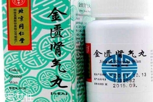 金匱腎氣丸對(duì)胃損害嗎？金匱腎氣丸不傷胃