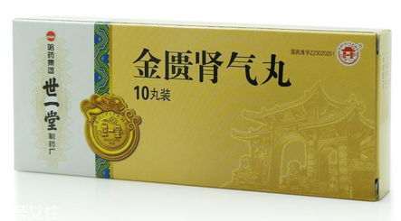 金匱腎氣丸對(duì)尿蛋白有影響嗎？