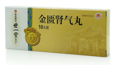 金匱腎氣丸對身體好嗎？藥品不可亂服