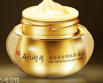 眼唇霜能用在嘴唇嗎？眼唇兩用神器
