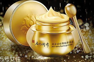 眼唇霜能用在嘴唇嗎？眼唇兩用神器