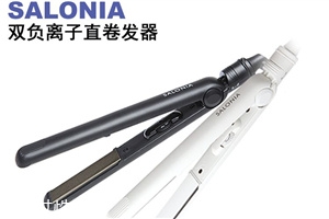 salonia負(fù)離子直卷兩用卷發(fā)棒好用嗎？各種卷發(fā)教程