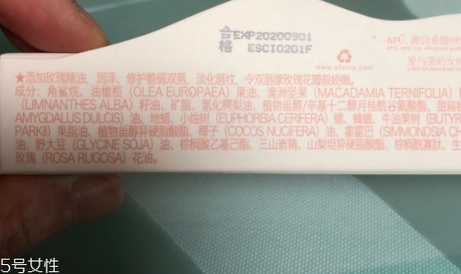 潤唇膏孕婦能用嗎？建議使用孕婦專用唇膏