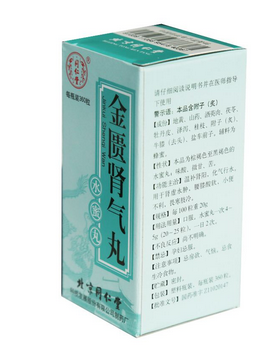 金匱腎氣丸能壯陽嗎？金匱腎氣丸有壯陽效果