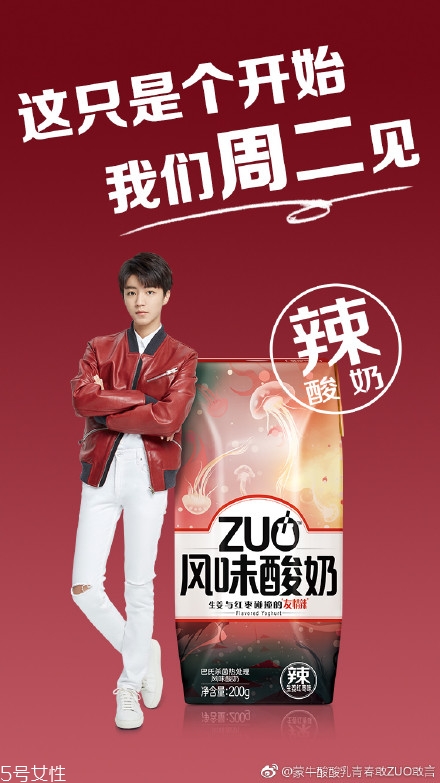zuo辣酸奶多少錢(qián)？酸奶界的叛徒zuo辣酸奶